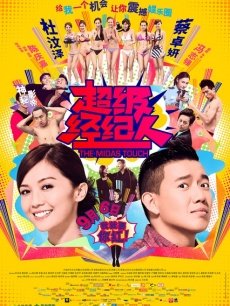 猫形人偶Faris_kitten – 调教 [94P 1V/494M]